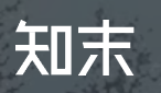 知末网
